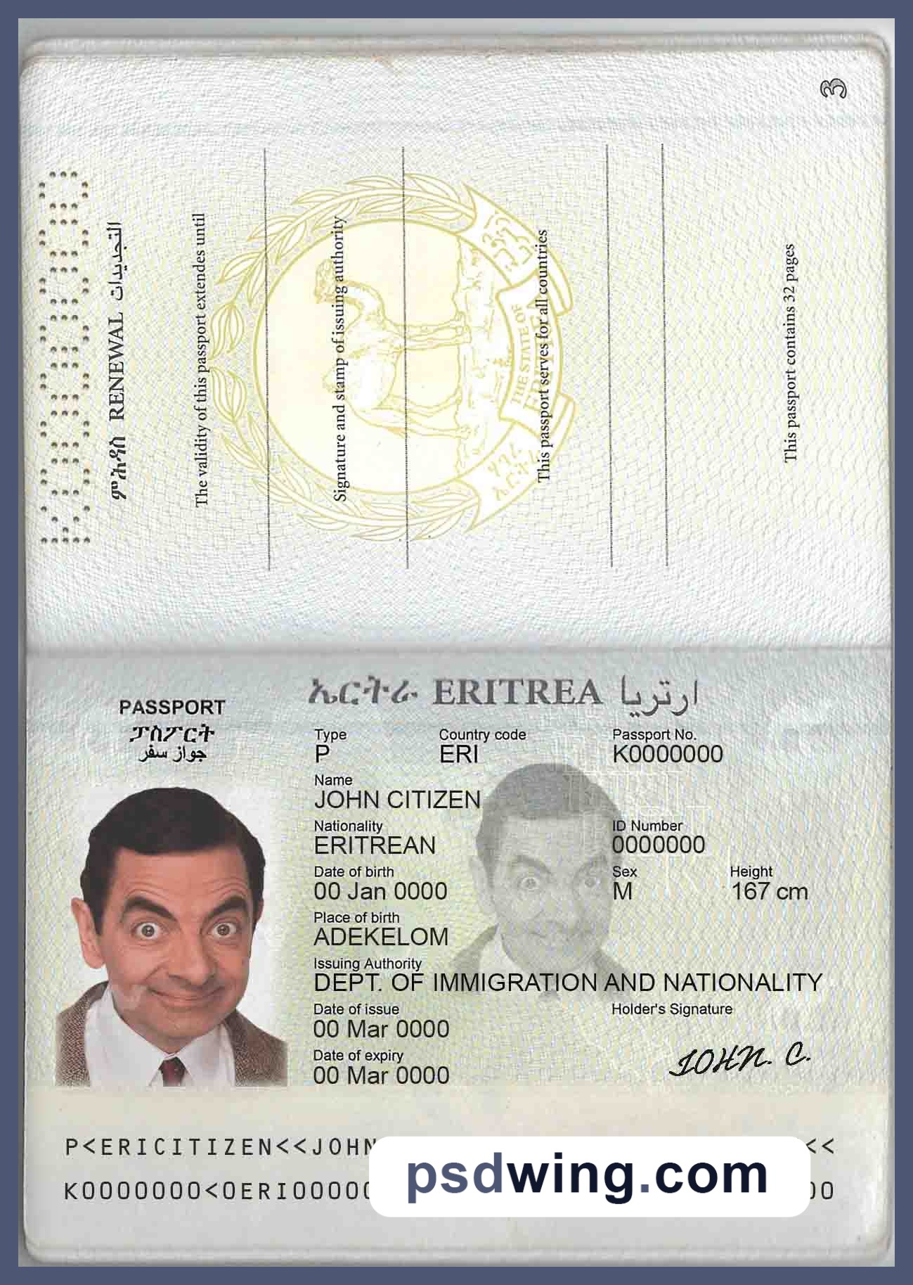 Eritrea Passport